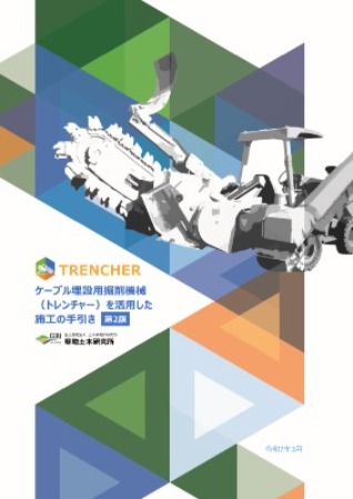 ダウンロード_torenntya_tebiki_02